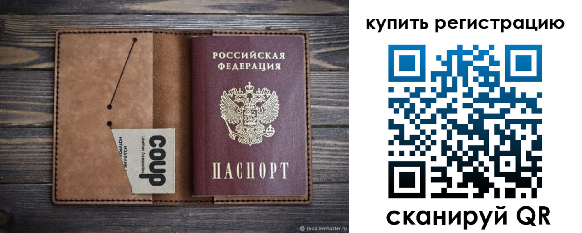 регистрация для дет. сада в Знаменске