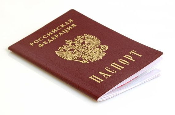 прописка в Знаменске